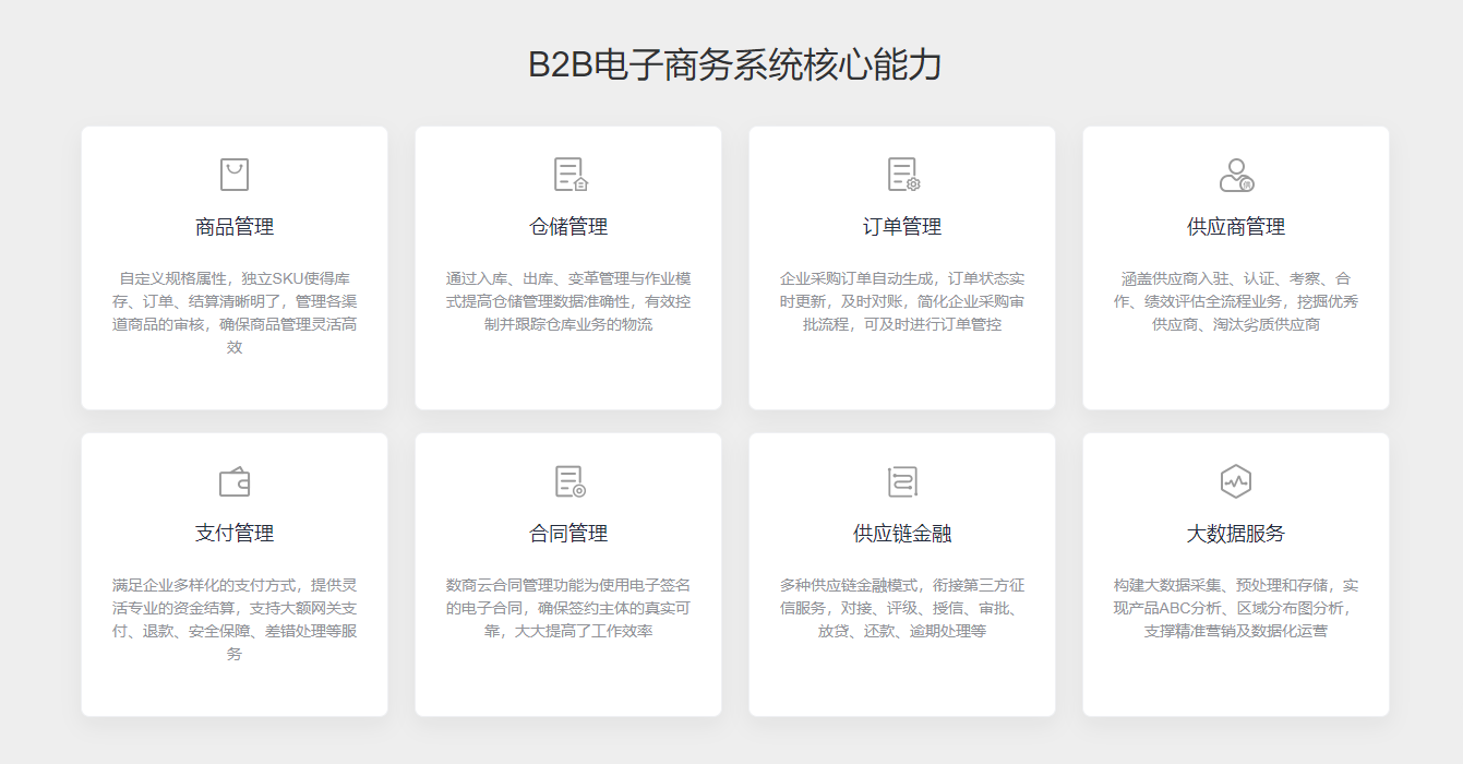 河北优广信息科技有限公司 河北优广信息科技有限公司