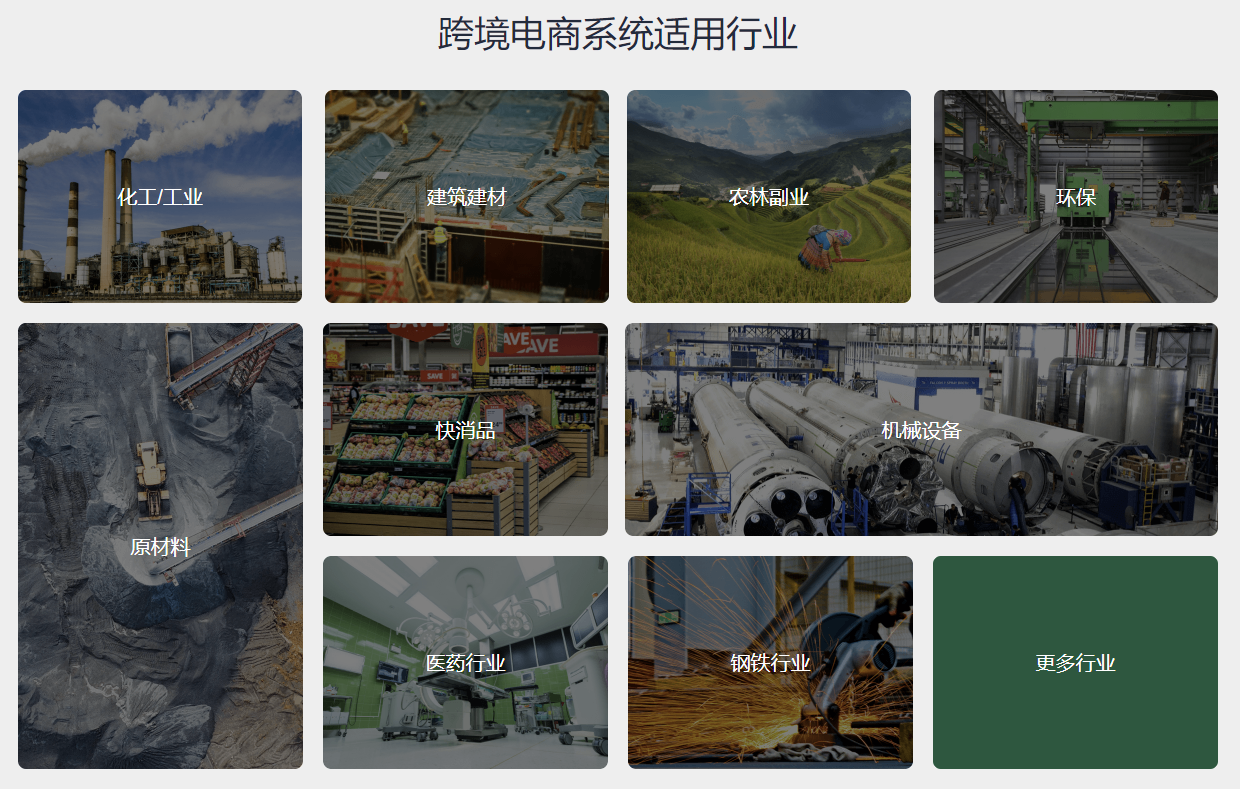 河北优广信息科技有限公司