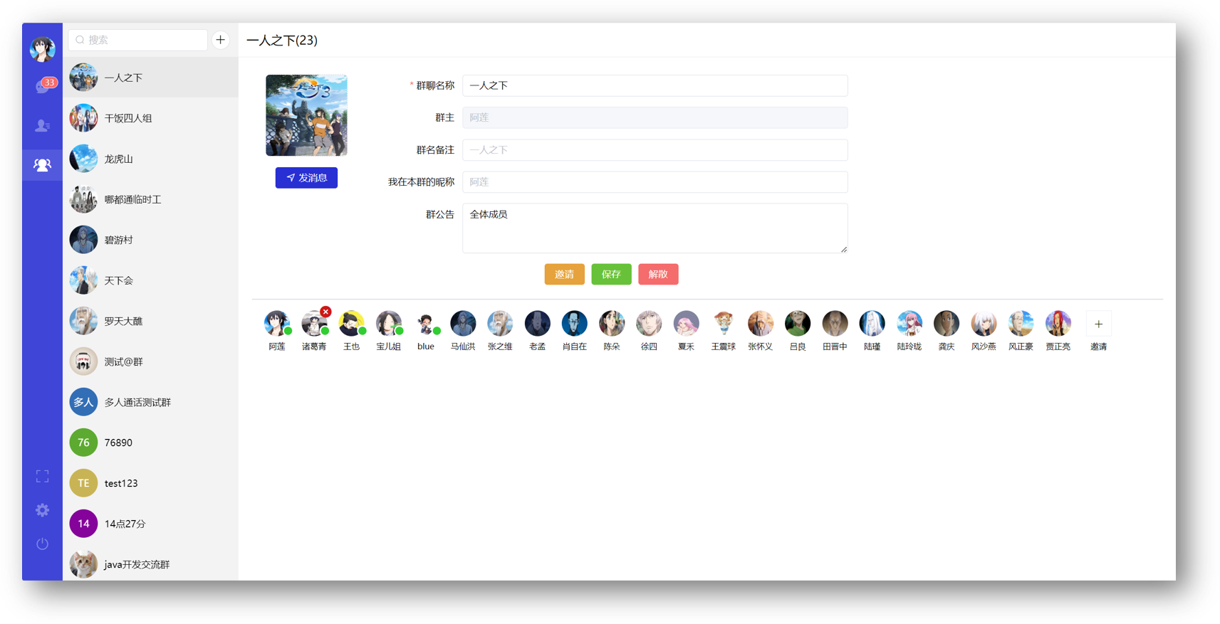 河北优广信息科技有限公司 河北优广信息科技有限公司