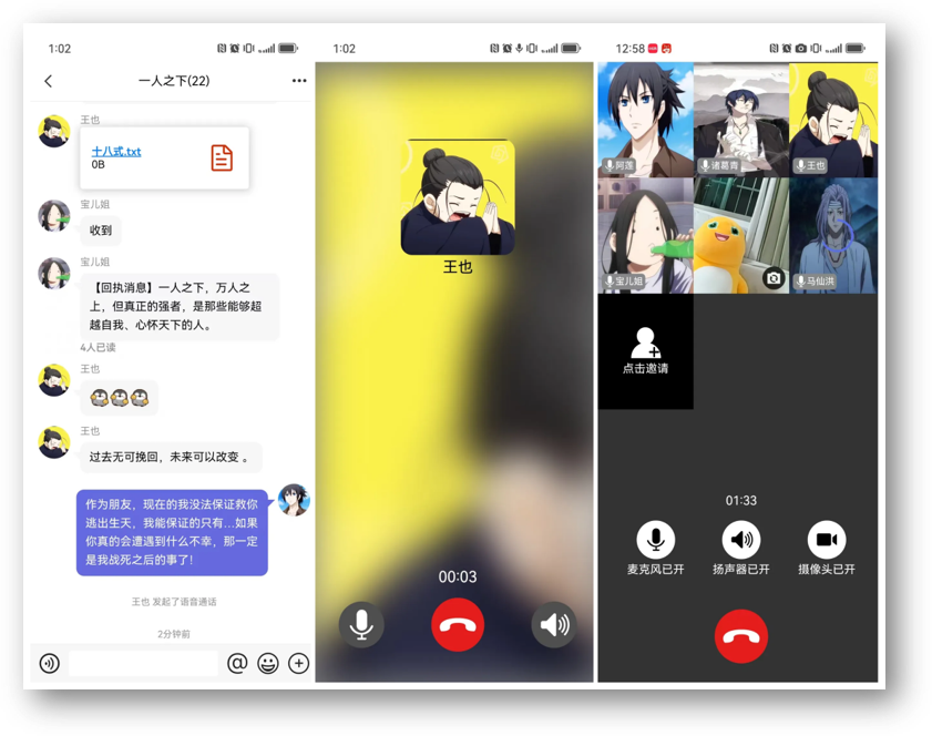 河北优广信息科技有限公司 河北优广信息科技有限公司