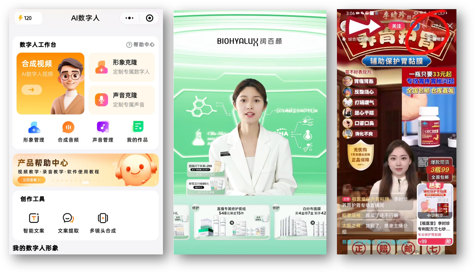 河北优广信息科技有限公司 河北优广信息科技有限公司