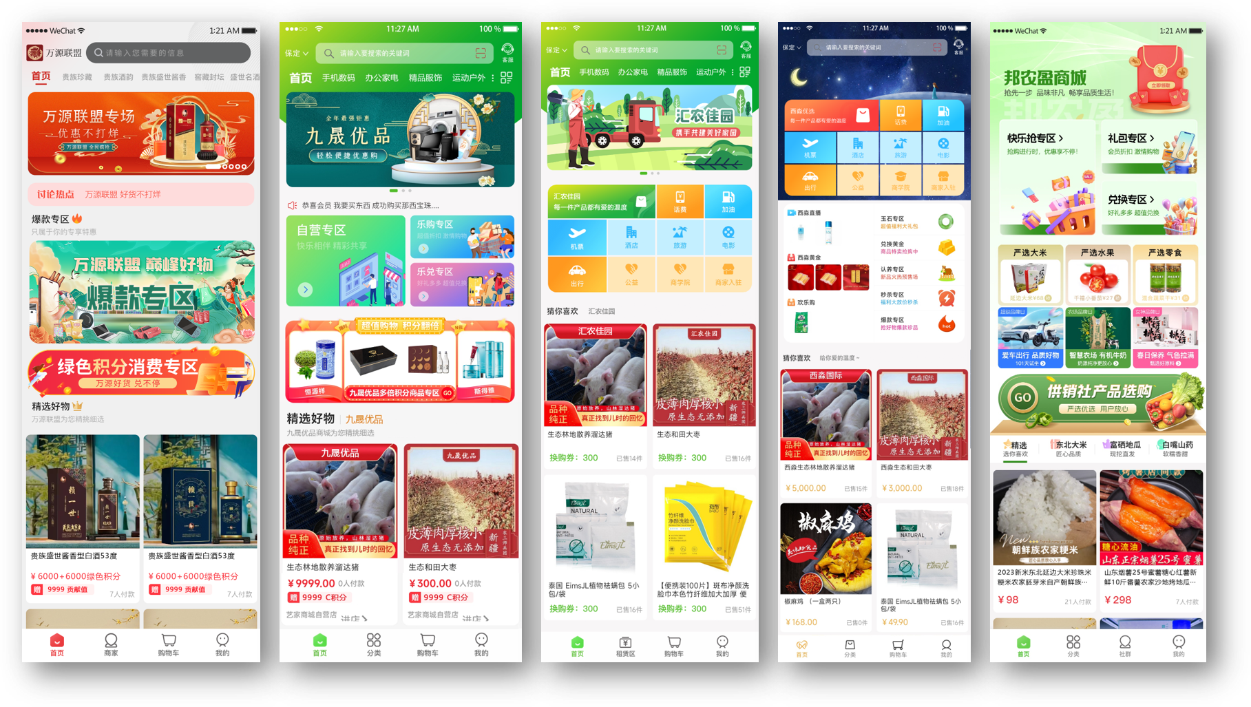 河北优广信息科技有限公司 河北优广信息科技有限公司